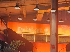 -肥肥虾庄·金牌油焖大虾(杨园滨江时代walk店)