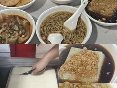 -好吃狗凉糕总店