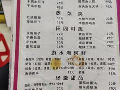 -西大酒店
