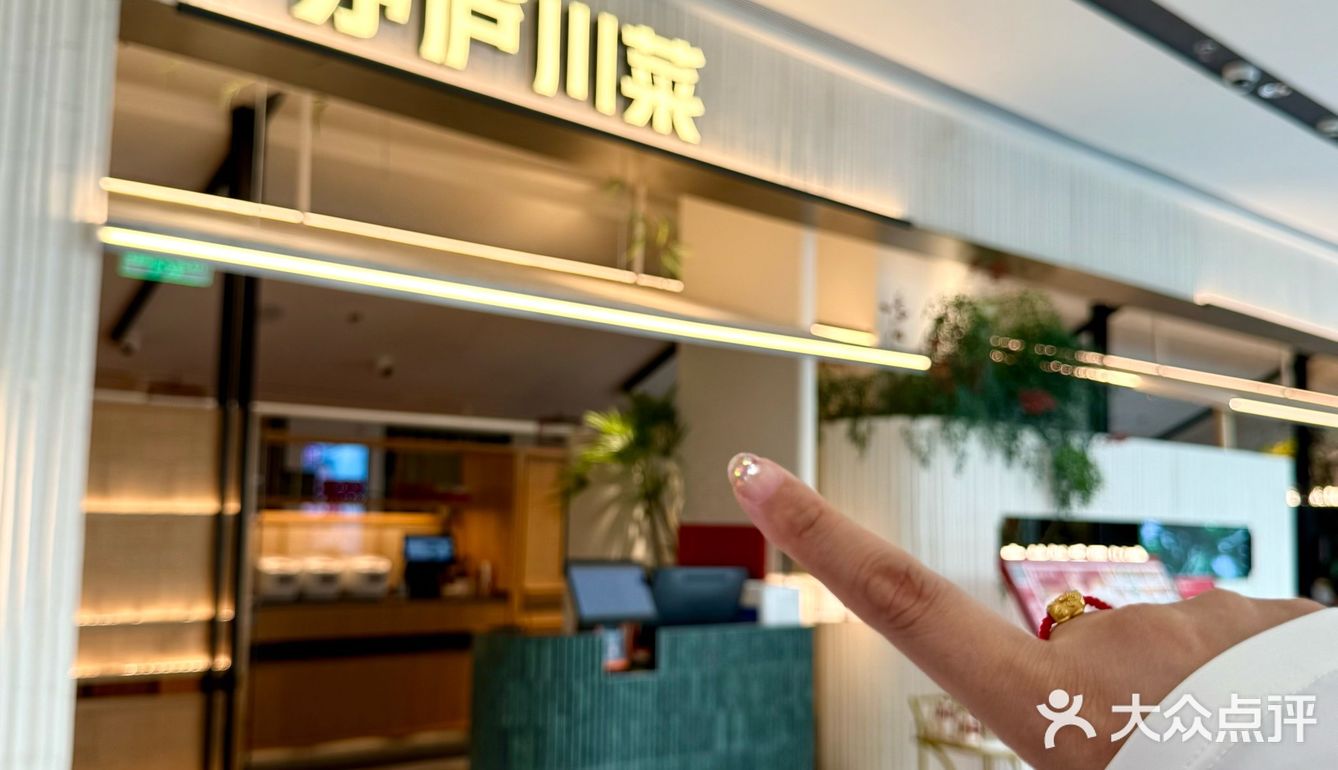 十刷茅庐！！！点单攻略快码住！！！
