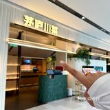 十刷茅庐！！！点单攻略快码住！！！
