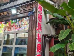 门面-樟树底(胜利河美食街店)