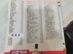 -平山城鑫烧烤(建国楼店)