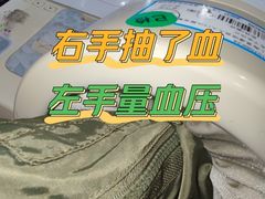 -爱康国宾体检中心(五角场万达广场分院)