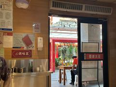 -老通城豆皮大王(吉庆街店)