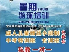 -诸暨耀江开元名都大酒店·琉森湖自助餐厅