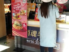 门面-麦当劳(团结湖店)