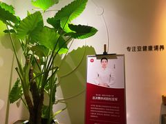 -常乐·对症推拿(来福士第43分店)