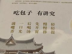 -黄家老店·非遗灌汤包(晋安路店)