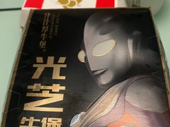 -肯德基(成山路地铁站店)
