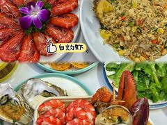 -阿浪海鲜连锁•海鲜加工•老字号(第一市场店)