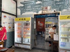 -奶酪魏(牛街总店)