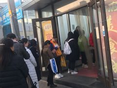 -五道口枣糕王(成府路店)