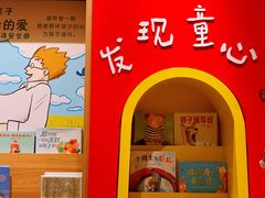 -百新书局(尚悦湾店)