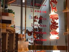 -肥小福·烧鹅专门店(环宇荟店)