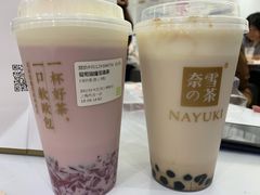 -奈雪的茶(市百一店)