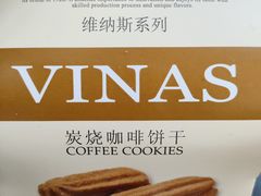 -凯司令西点房(南京东路店)