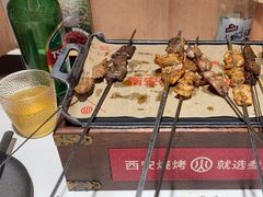 -叁宝烤肉• 西安烧烤(凤城十二路店)