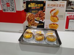 -乡村基(渝中区得意世界餐厅)