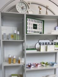 -凡碧诗毛孔专研中心
