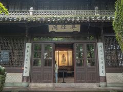 -天一阁博物院
