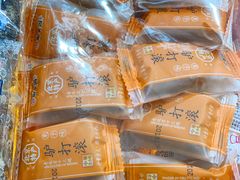 -北京三禾稻香村(王府井百货店)