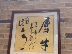 -谢氏老金口渔村(王家墩店)