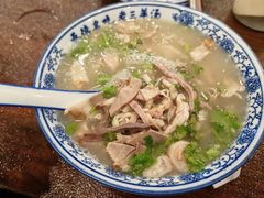 -老三羊汤【北兴隆街店】