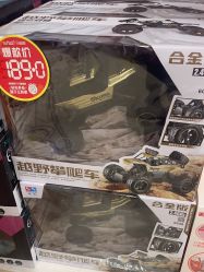 点击看大图 -孩子王(郑州万科店)