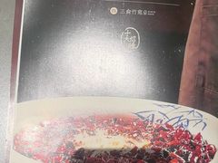 -三俞竹苑(红旗街万达店)