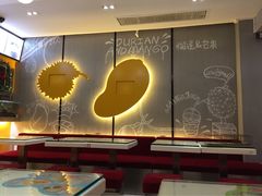 糖糖创意甜品(惠福东路店)-糖糖屋•糖水•雪花冰店(时尚天河店)