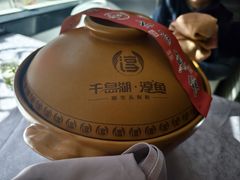-披云山庄