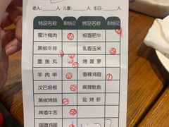 -汉巴9号自助餐厅(新潮尚品超市店)