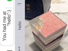 -糖纸甜品(余姚五彩城店)