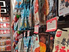 -黑色经典臭豆腐·湖南特产(潇湘文化店)