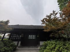 -梅园