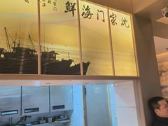 -小厨师·二十年沈家门小海鲜(百井坊巷店)