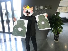 -中国北方国际射击场