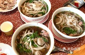 Vietnamese Beef Noodle Salad