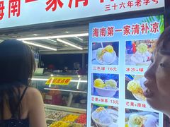 -海大南门夜市(海富街店)