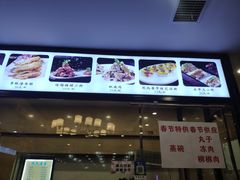 -老西安韩记三鲜煮馍(四府街店)