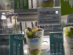 -Blueglass酸奶(财富购物中心店)