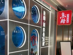 -鱼酷活鱼烤鱼(沈阳大悦城店)