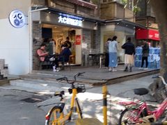 -大C柠檬茶室(天河南二路店)