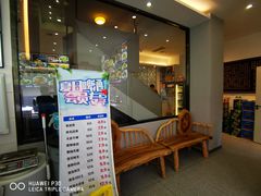 -李连贵酒家熏肉大饼(昆明街店)