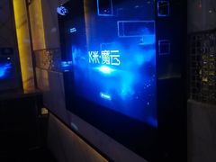 -欢乐空间KTV(奥山世纪城店)
