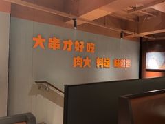 -雪熊精酿·哈尔滨烧烤酒馆(非遗大串店)