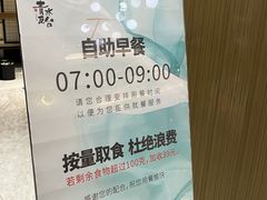 -青水瓦台汤泉(未央店)