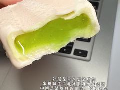 -成裕雪糕店(士多店)
