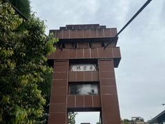 -三道苗苗鱼(三道堰老字号店)